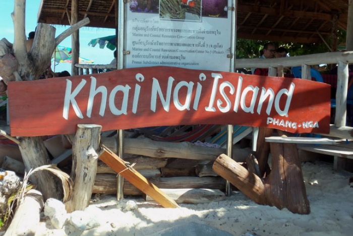 PhiPhiIsland3